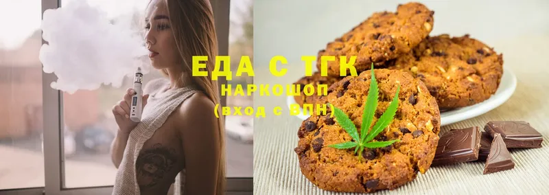 Canna-Cookies марихуана  где можно купить наркотик  Вилючинск 